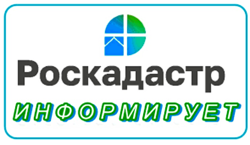 С 1 января 2024 года почти у двух миллионов объектов недвижимости изменится кадастровая стоимость.